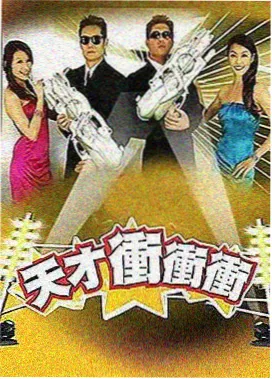 悟空看片美食慢综艺深夜食摊