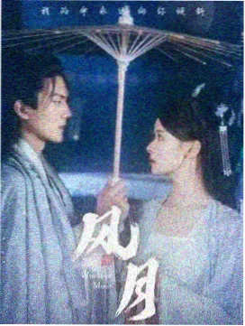 悟空看片纪实改编剧长夜拾遗