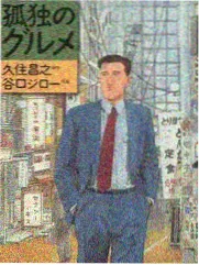 悟空看片旅行综艺城市漫游者