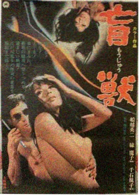 悟空看片犯罪电影无声审讯