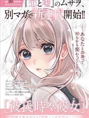悟空看片漫改剧集灰阶少年